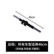 ShieldMax Retractable Car Curtain